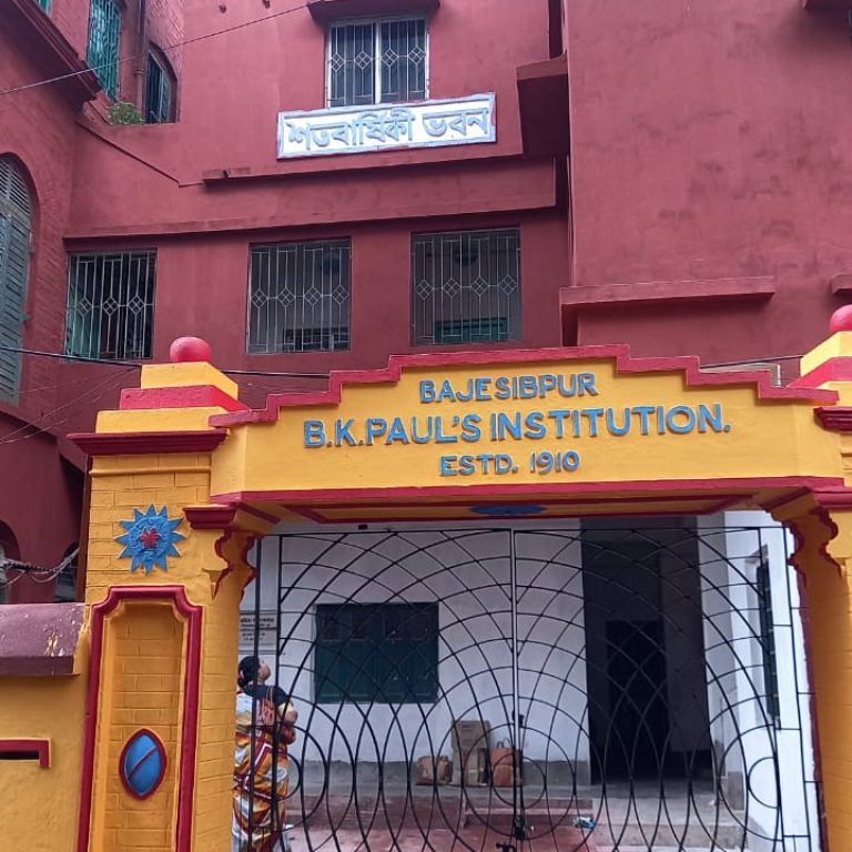 WhatsApp Image 2023-08-21 at 12.21.56 PM